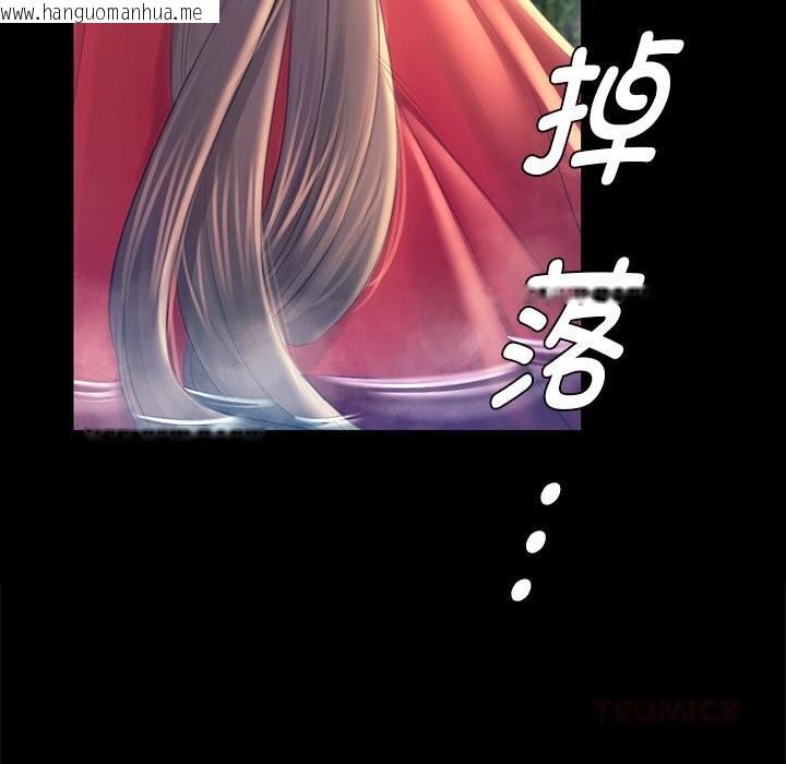 韩国漫画小姐韩漫_小姐-第87话在线免费阅读-韩国漫画-第45张图片