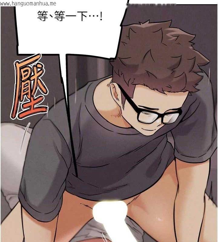 韩国漫画G斗吧!真人肉搏王韩漫_G斗吧!真人肉搏王-第18话-与小王在客厅偷情在线免费阅读-韩国漫画-第64张图片