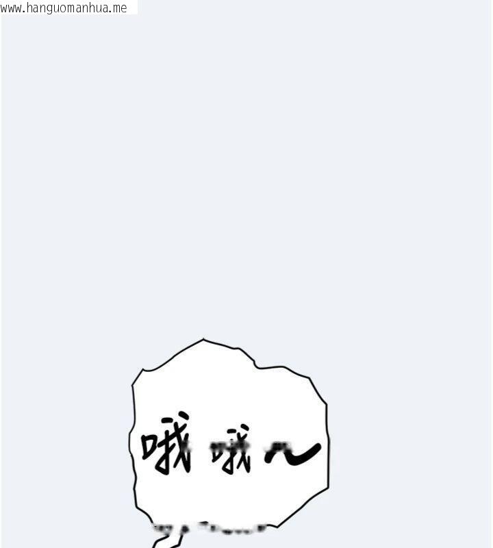 韩国漫画大凤村妇女会韩漫_大凤村妇女会-第14话-我来确认你有没有偷吃在线免费阅读-韩国漫画-第131张图片