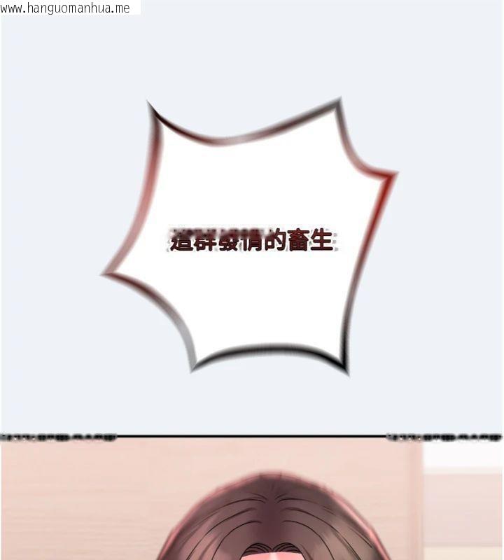 韩国漫画大凤村妇女会韩漫_大凤村妇女会-第14话-我来确认你有没有偷吃在线免费阅读-韩国漫画-第41张图片