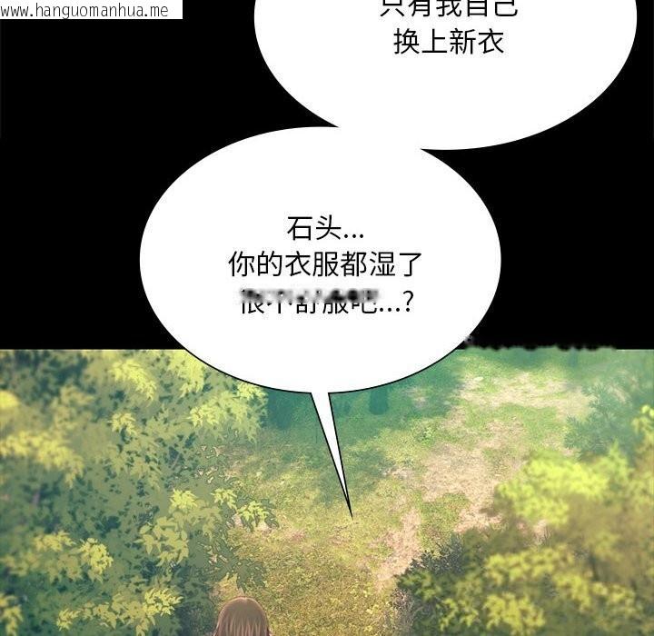 韩国漫画小姐韩漫_小姐-第87话在线免费阅读-韩国漫画-第128张图片