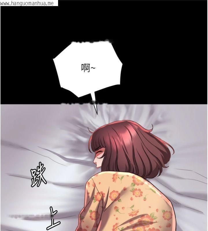韩国漫画大凤村妇女会韩漫_大凤村妇女会-第14话-我来确认你有没有偷吃在线免费阅读-韩国漫画-第96张图片