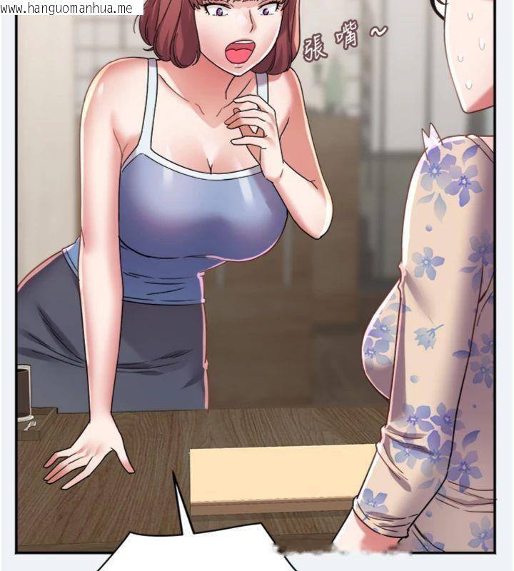 韩国漫画大凤村妇女会韩漫_大凤村妇女会-第14话-我来确认你有没有偷吃在线免费阅读-韩国漫画-第69张图片