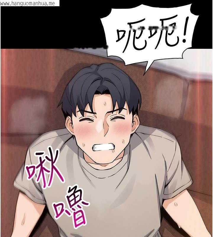 韩国漫画我的掌上明珠韩漫_我的掌上明珠-第25话-梦中情人出现在眼前在线免费阅读-韩国漫画-第27张图片
