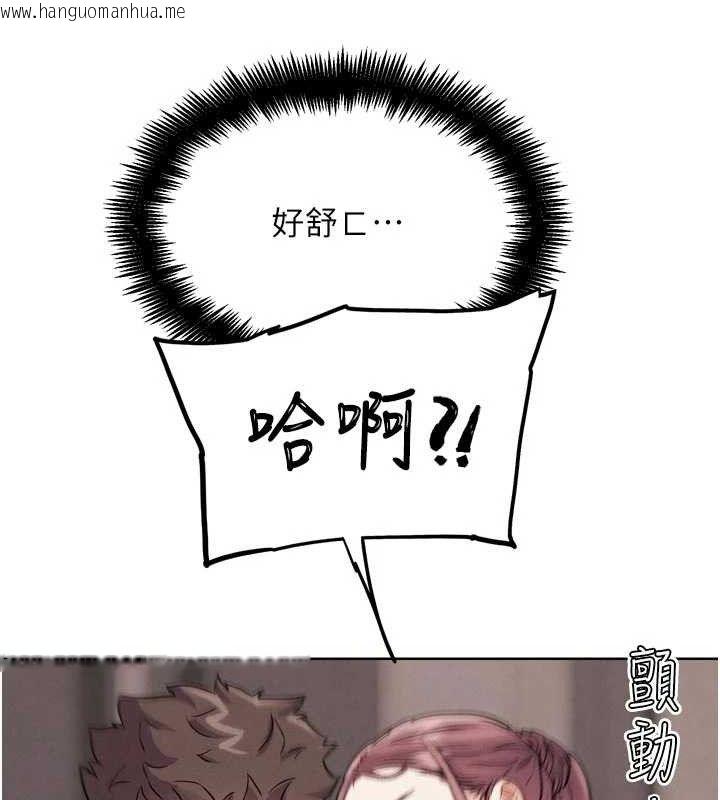韩国漫画G斗吧!真人肉搏王韩漫_G斗吧!真人肉搏王-第18话-与小王在客厅偷情在线免费阅读-韩国漫画-第151张图片