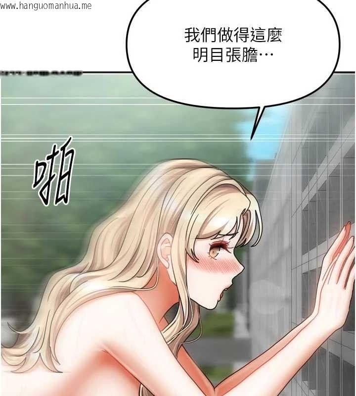 韩国漫画我家的女房客韩漫_我家的女房客-第29话-好像被发现了…感觉更兴奋在线免费阅读-韩国漫画-第13张图片