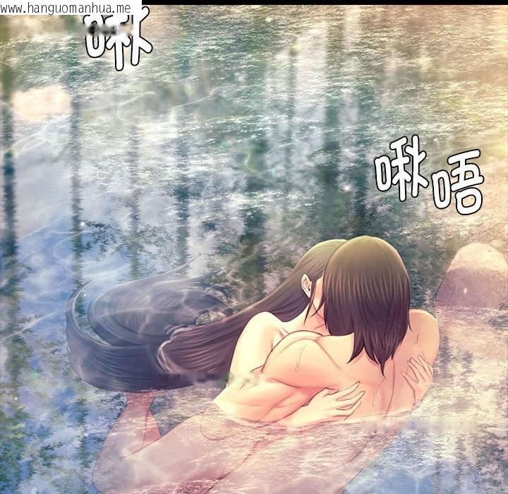 韩国漫画小姐韩漫_小姐-第87话在线免费阅读-韩国漫画-第67张图片