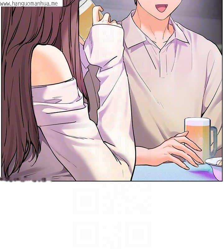 韩国漫画老师的亲密指导韩漫_老师的亲密指导-第65话-与三位家教海岛生存记在线免费阅读-韩国漫画-第104张图片