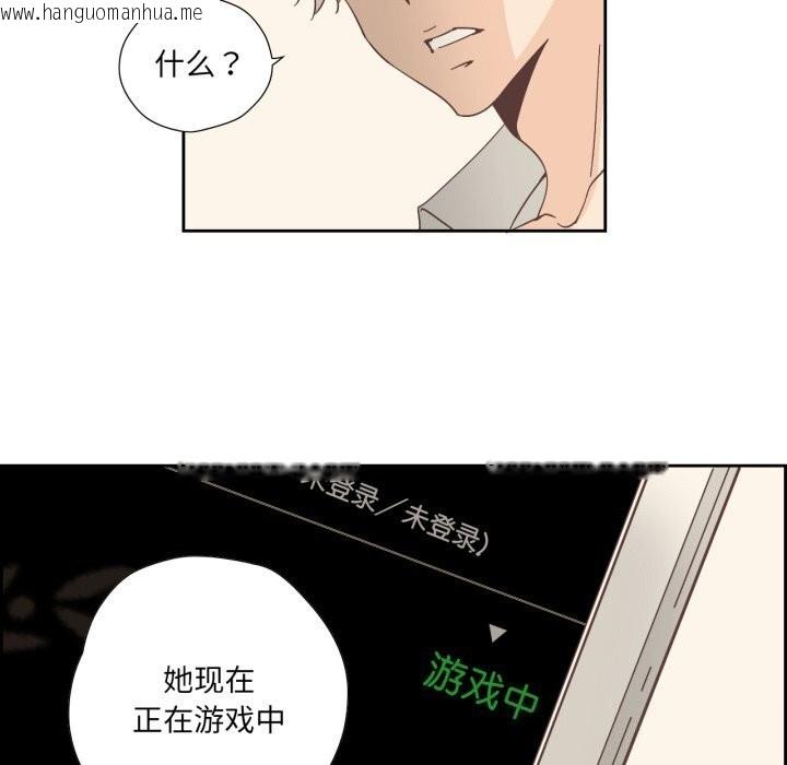 韩国漫画纯洁之罪韩漫_纯洁之罪-第20话在线免费阅读-韩国漫画-第17张图片