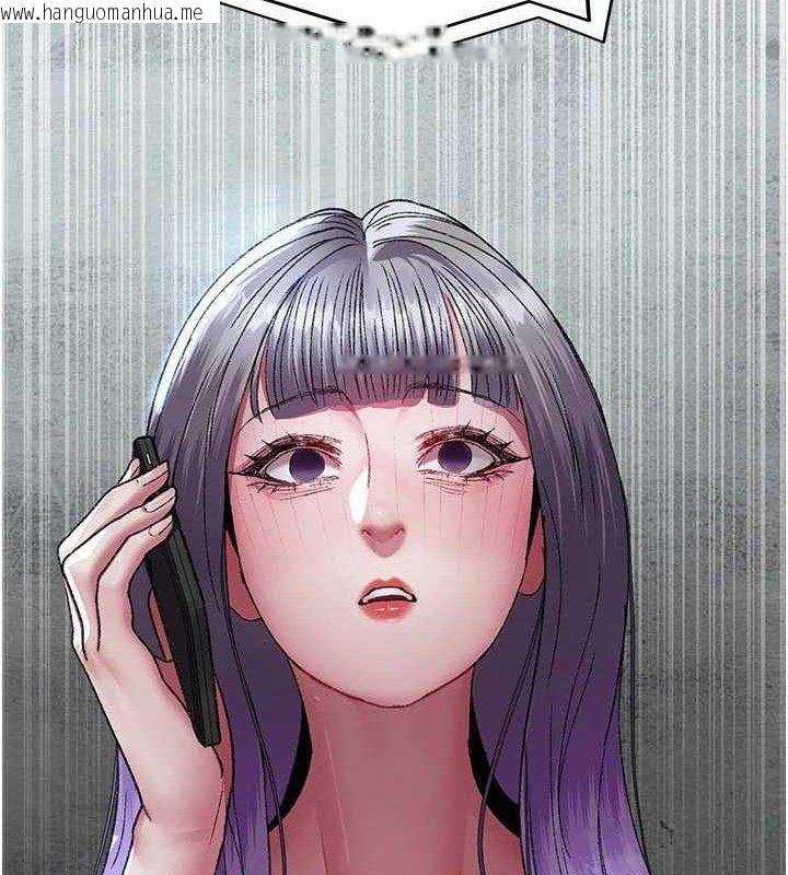 韩国漫画夜间诊疗室韩漫_夜间诊疗室-第122话-监禁主人在线免费阅读-韩国漫画-第10张图片