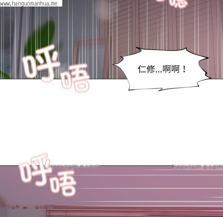 韩国漫画换身恋人韩漫_换身恋人-第12话在线免费阅读-韩国漫画-第34张图片