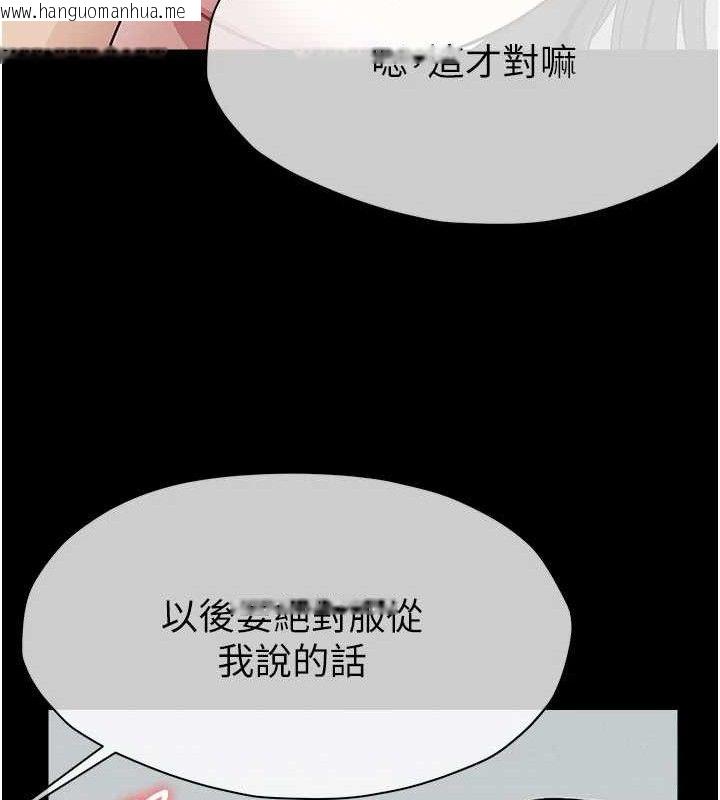韩国漫画尸变家园:以身相许韩漫_尸变家园:以身相许-第10话-任由甲方泄欲的肉便器在线免费阅读-韩国漫画-第127张图片