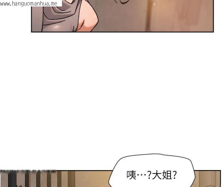 韩国漫画深层洁净达人韩漫_深层洁净达人-第49话-你不喜欢和我做吗?在线免费阅读-韩国漫画-第73张图片