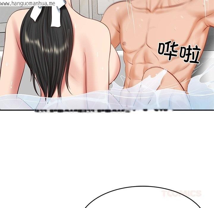 韩国漫画财阀家的女婿韩漫_财阀家的女婿-第46话在线免费阅读-韩国漫画-第99张图片