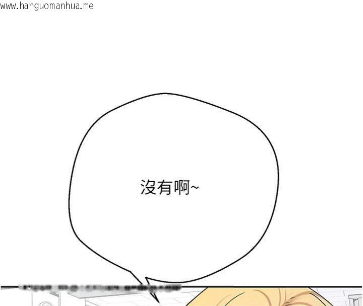 韩国漫画币转人生韩漫_币转人生-第38话-欲火焚身的清枪服务在线免费阅读-韩国漫画-第145张图片