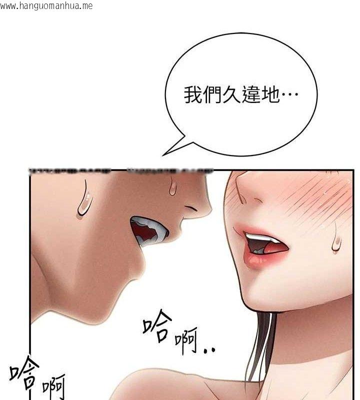 韩国漫画私密视角韩漫_私密视角-第48话-和阿姨上摩铁…在线免费阅读-韩国漫画-第145张图片