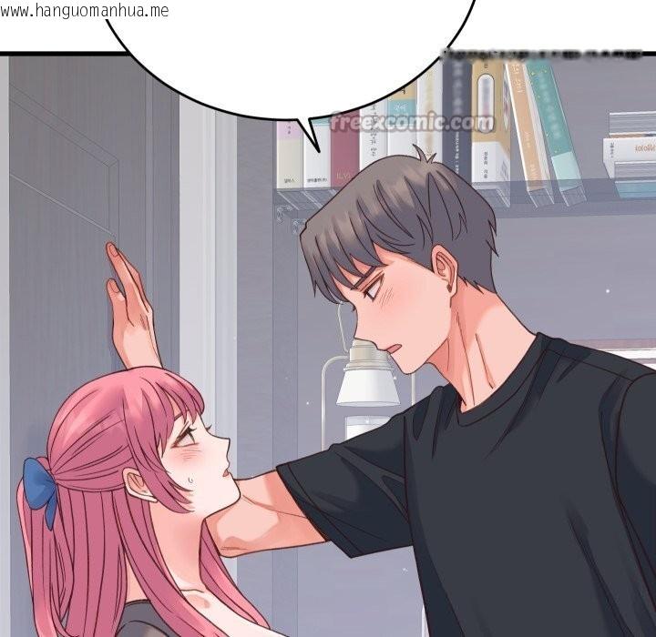 韩国漫画少爷的替身韩漫_少爷的替身-第18话在线免费阅读-韩国漫画-第168张图片