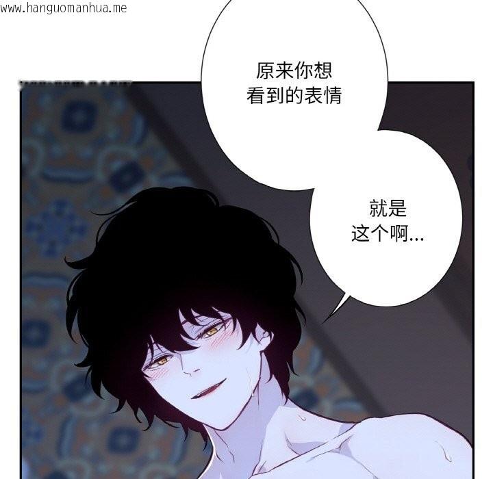 韩国漫画吉赛儿之血韩漫_吉赛儿之血-第17话在线免费阅读-韩国漫画-第85张图片