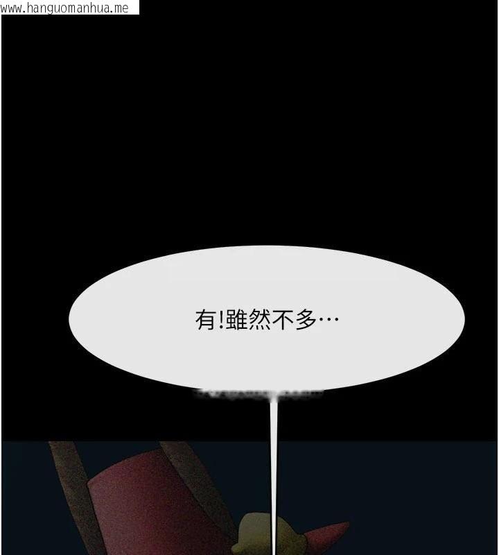 韩国漫画炸裂吧!巨棒韩漫_炸裂吧!巨棒-第96话-来生老二吧~在线免费阅读-韩国漫画-第1张图片