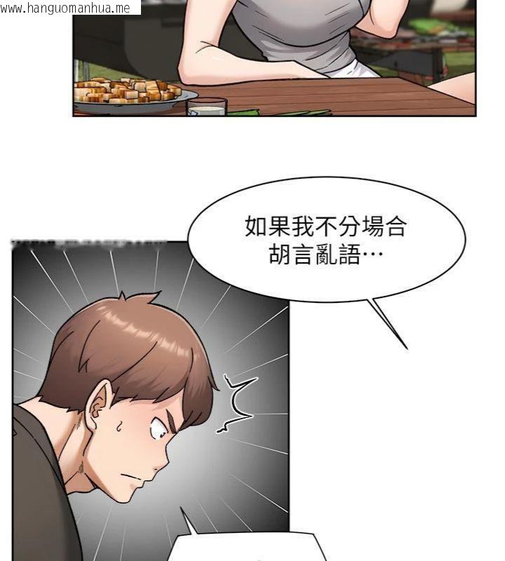 韩国漫画深层洁净达人韩漫_深层洁净达人-第49话-你不喜欢和我做吗?在线免费阅读-韩国漫画-第57张图片