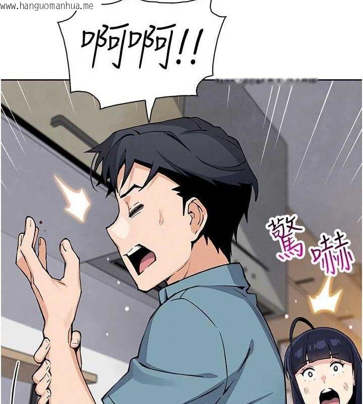 韩国漫画我的掌上明珠韩漫_我的掌上明珠-第25话-梦中情人出现在眼前在线免费阅读-韩国漫画-第94张图片
