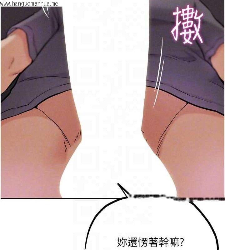 韩国漫画G斗吧!真人肉搏王韩漫_G斗吧!真人肉搏王-第18话-与小王在客厅偷情在线免费阅读-韩国漫画-第34张图片