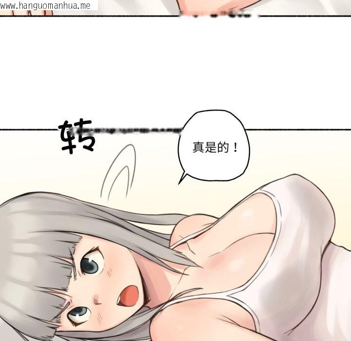 韩国漫画难以置信的故事！韩漫_难以置信的故事！-第9话在线免费阅读-韩国漫画-第79张图片