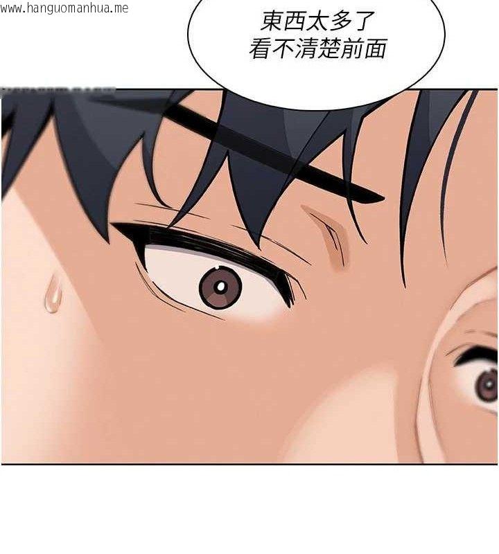 韩国漫画我的掌上明珠韩漫_我的掌上明珠-第25话-梦中情人出现在眼前在线免费阅读-韩国漫画-第55张图片