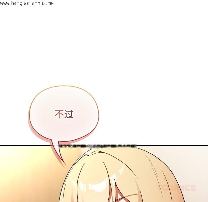 韩国漫画硬也要拍完韩漫_硬也要拍完-第6话在线免费阅读-韩国漫画-第57张图片