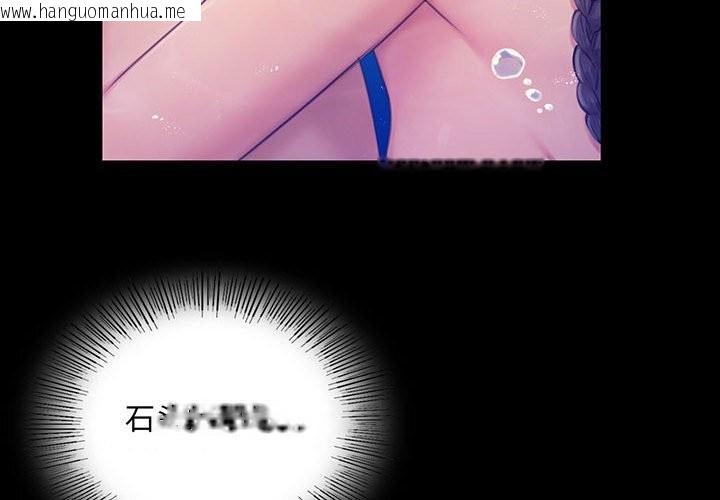 韩国漫画小姐韩漫_小姐-第87话在线免费阅读-韩国漫画-第4张图片