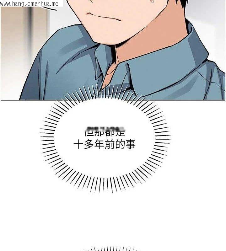 韩国漫画我的掌上明珠韩漫_我的掌上明珠-第25话-梦中情人出现在眼前在线免费阅读-韩国漫画-第47张图片