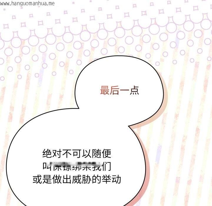 韩国漫画硬也要拍完韩漫_硬也要拍完-第6话在线免费阅读-韩国漫画-第67张图片