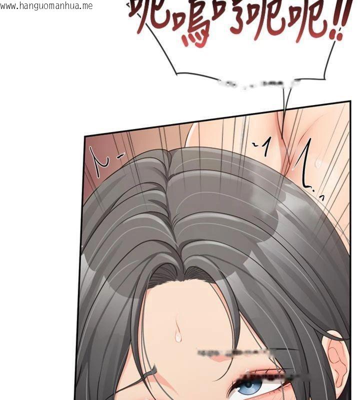 韩国漫画报告女班长:一根突起韩漫_报告女班长:一根突起-第19话-喜欢被主人打屁屁在线免费阅读-韩国漫画-第51张图片