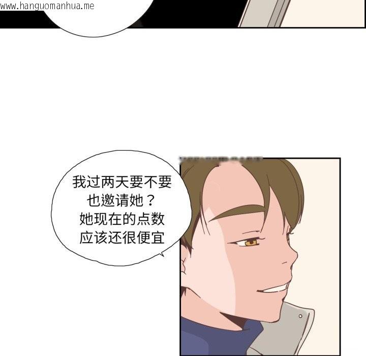 韩国漫画纯洁之罪韩漫_纯洁之罪-第20话在线免费阅读-韩国漫画-第18张图片