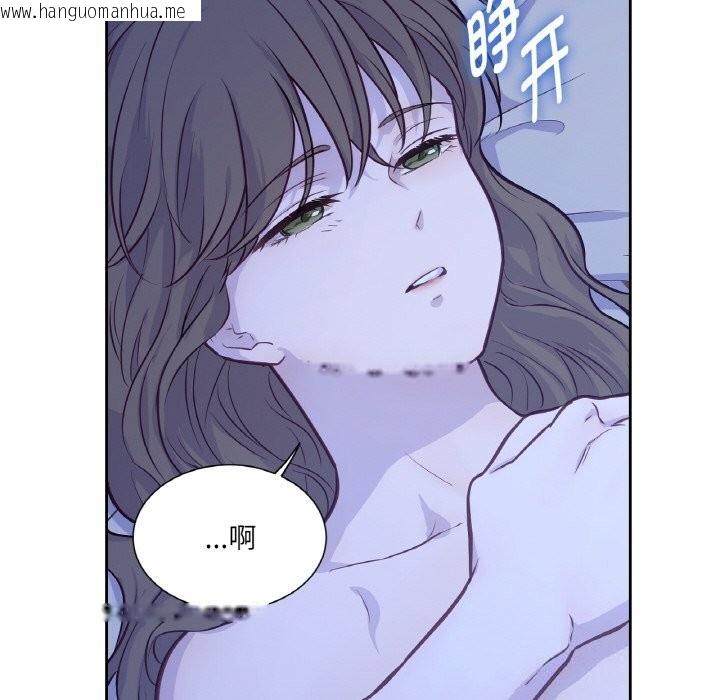韩国漫画吉赛儿之血韩漫_吉赛儿之血-第17话在线免费阅读-韩国漫画-第104张图片
