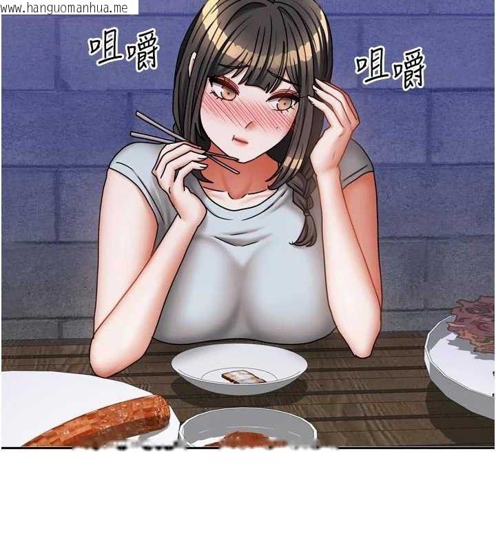 韩国漫画我家的女房客韩漫_我家的女房客-第29话-好像被发现了…感觉更兴奋在线免费阅读-韩国漫画-第106张图片