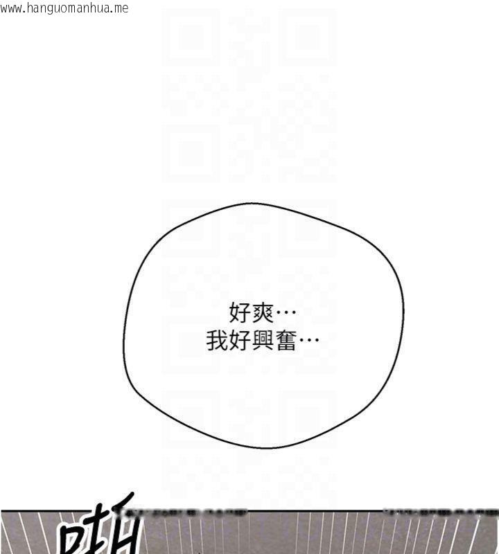 韩国漫画币转人生韩漫_币转人生-第38话-欲火焚身的清枪服务在线免费阅读-韩国漫画-第99张图片