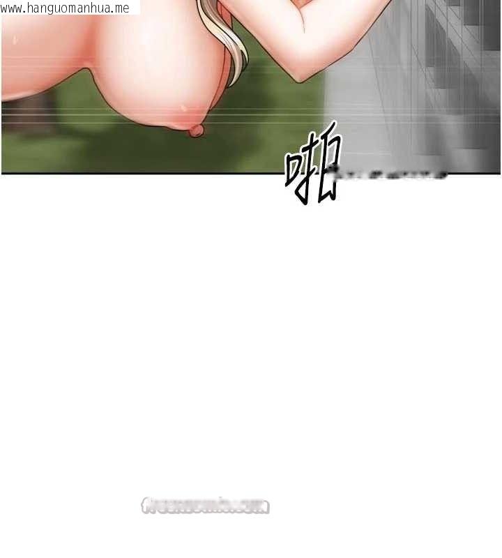 韩国漫画我家的女房客韩漫_我家的女房客-第29话-好像被发现了…感觉更兴奋在线免费阅读-韩国漫画-第14张图片