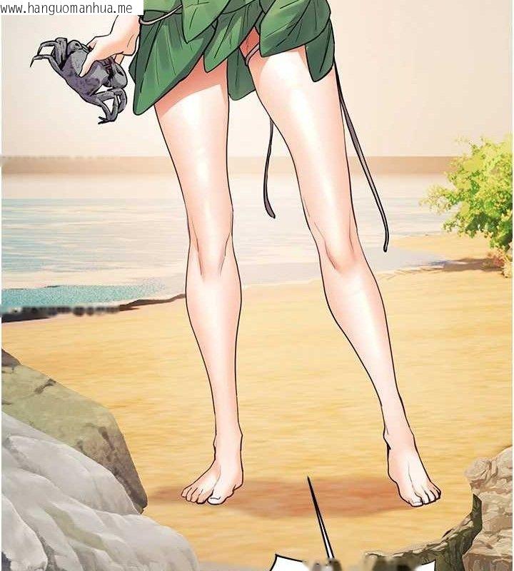 韩国漫画老师的亲密指导韩漫_老师的亲密指导-第65话-与三位家教海岛生存记在线免费阅读-韩国漫画-第132张图片