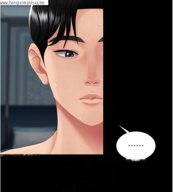韩国漫画复仇母女丼韩漫_复仇母女丼-第118话-妳怎么能背叛我?!在线免费阅读-韩国漫画-第116张图片