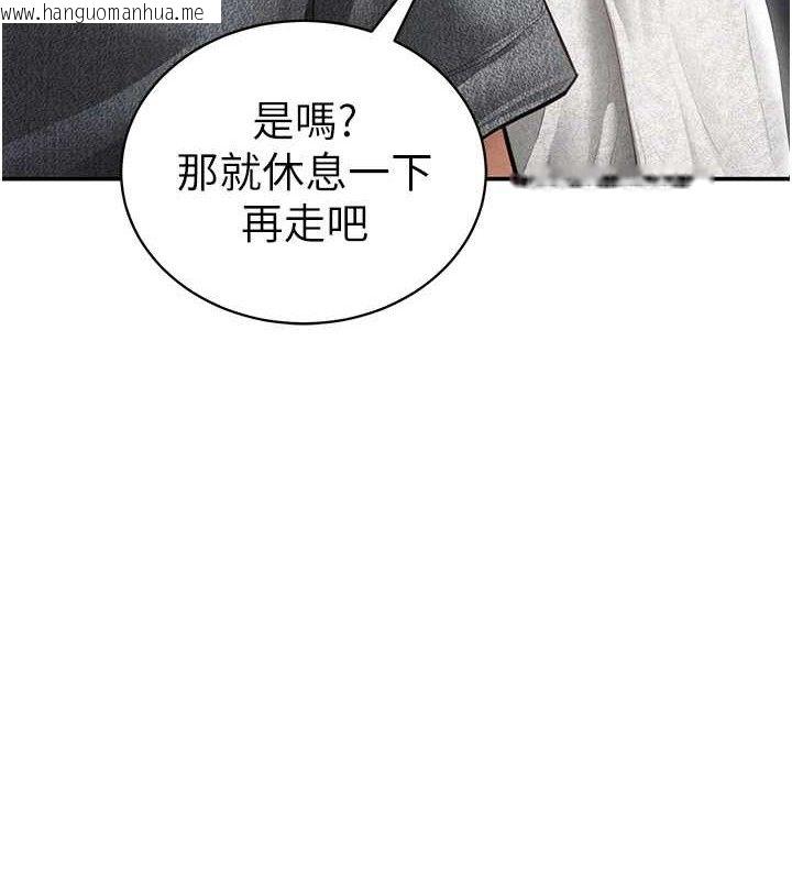 韩国漫画私密视角韩漫_私密视角-第48话-和阿姨上摩铁…在线免费阅读-韩国漫画-第139张图片