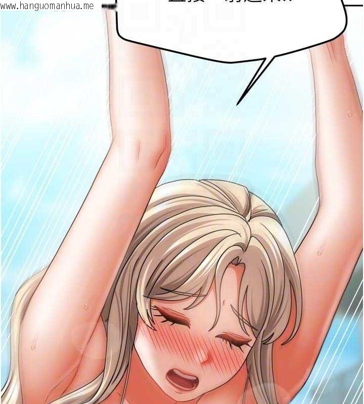 韩国漫画我家的女房客韩漫_我家的女房客-第29话-好像被发现了…感觉更兴奋在线免费阅读-韩国漫画-第71张图片