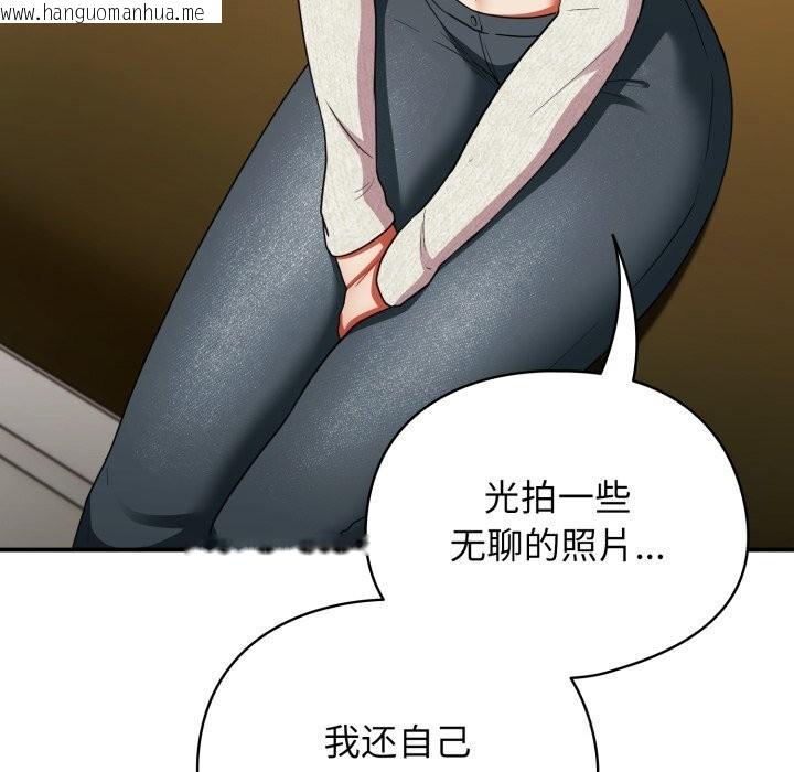 韩国漫画硬也要拍完韩漫_硬也要拍完-第6话在线免费阅读-韩国漫画-第142张图片