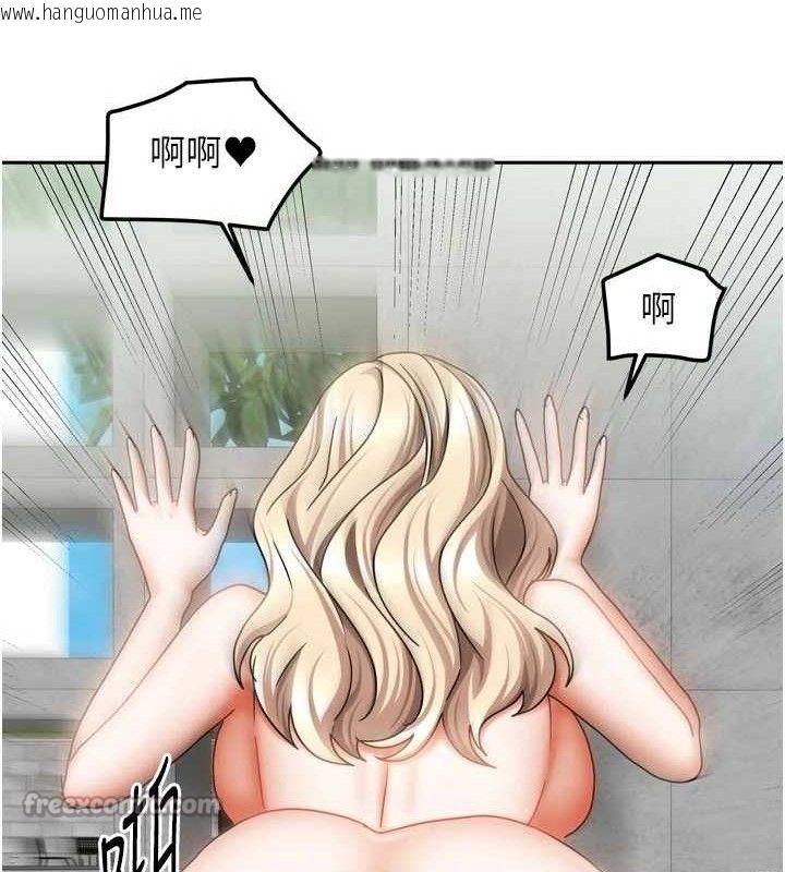 韩国漫画我家的女房客韩漫_我家的女房客-第29话-好像被发现了…感觉更兴奋在线免费阅读-韩国漫画-第28张图片