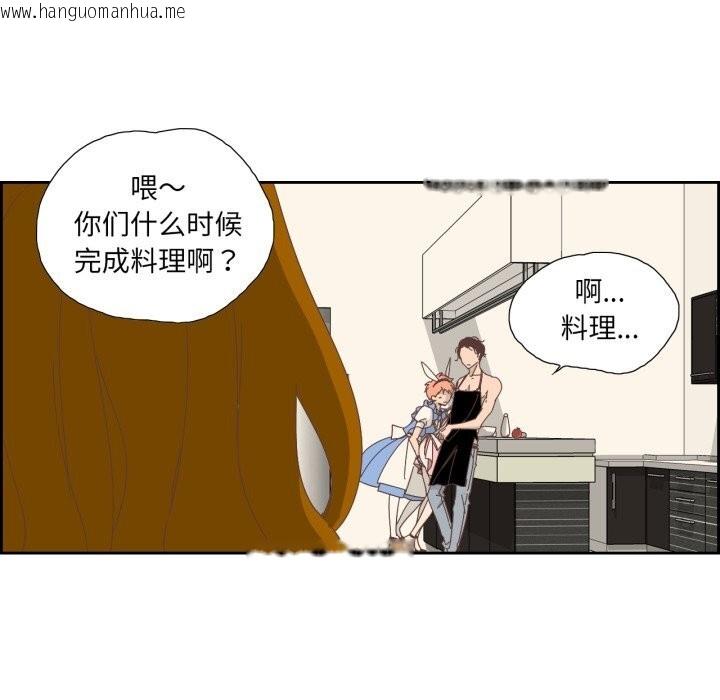 韩国漫画纯洁之罪韩漫_纯洁之罪-第20话在线免费阅读-韩国漫画-第29张图片