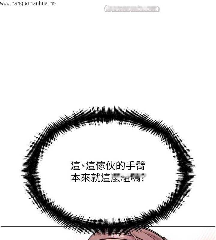 韩国漫画G斗吧!真人肉搏王韩漫_G斗吧!真人肉搏王-第18话-与小王在客厅偷情在线免费阅读-韩国漫画-第154张图片
