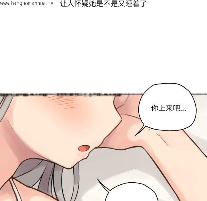 韩国漫画难以置信的故事！韩漫_难以置信的故事！-第9话在线免费阅读-韩国漫画-第71张图片