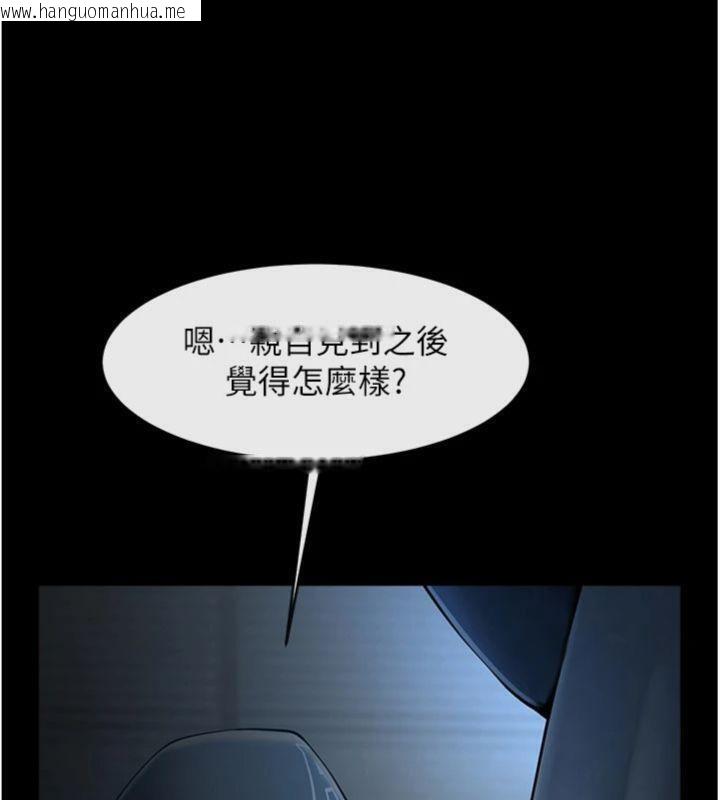 韩国漫画炸裂吧!巨棒韩漫_炸裂吧!巨棒-第96话-来生老二吧~在线免费阅读-韩国漫画-第152张图片