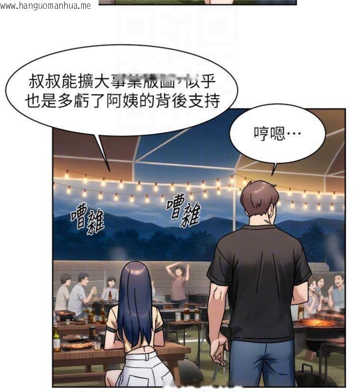 韩国漫画深层洁净达人韩漫_深层洁净达人-第49话-你不喜欢和我做吗?在线免费阅读-韩国漫画-第46张图片