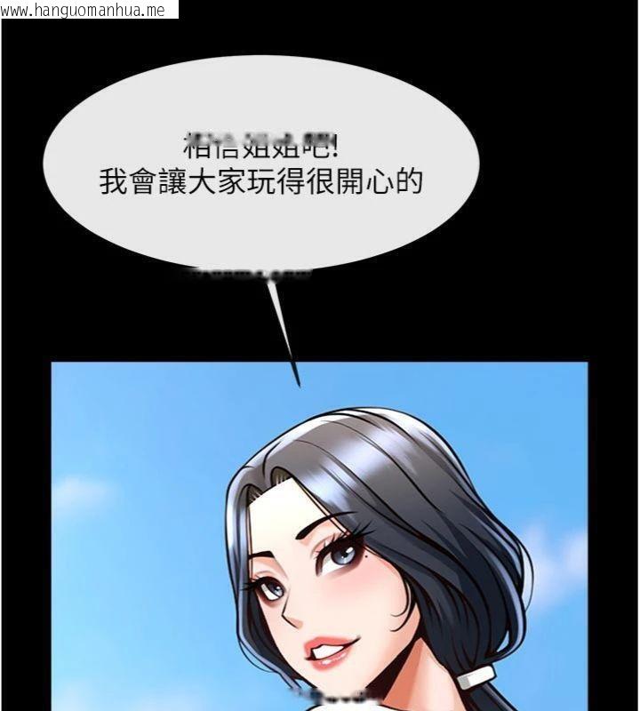 韩国漫画炸裂吧!巨棒韩漫_炸裂吧!巨棒-第96话-来生老二吧~在线免费阅读-韩国漫画-第25张图片